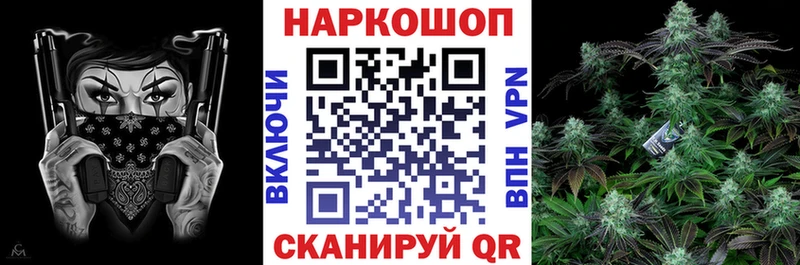 Наркошоп купить Кокаин  Мефедрон  ГАШИШ  Конопля  Нерехта