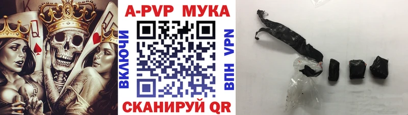 Alpha PVP Crystall  Купить где  Нерехта 