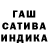 Каннабис THC 21% Ron Mack