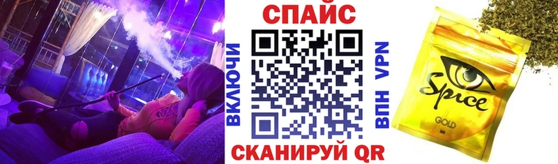 Купить  Нерехта  Бутират вода 