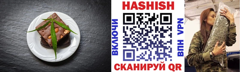 Купить  Нерехта  Печенье с ТГК марихуана 