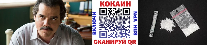 Купить закладки  Нерехта  КОКАИН VHQ 