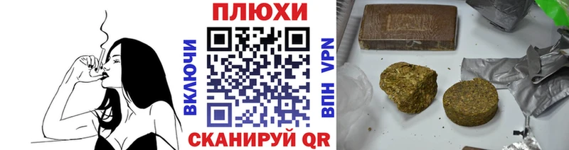 ГАШИШ гарик  Купить где  Нерехта 