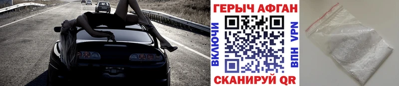 Героин герыч  Купить  Нерехта 
