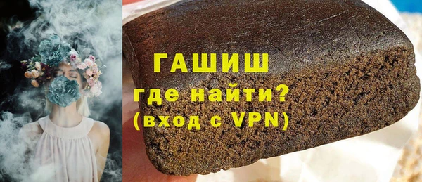 марки lsd Заводоуковск