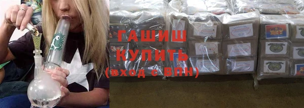 мяу мяу кристалл Ельня