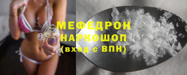 меф Елабуга