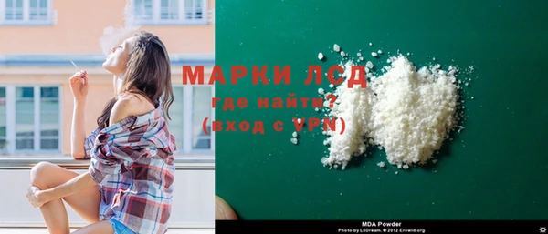гашишное масло Заволжск