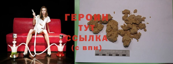 гашишное масло Заволжск