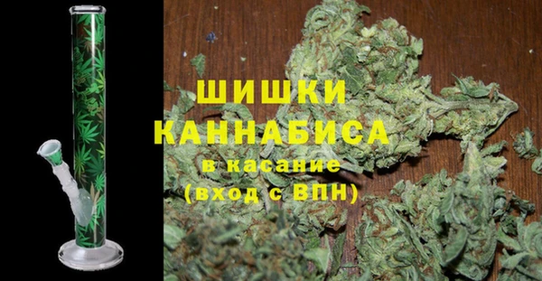 мяу мяу кристалл Ельня