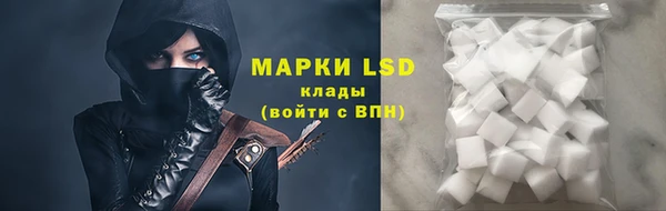 марки lsd Заводоуковск