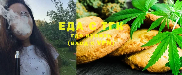 мяу мяу кристалл Ельня