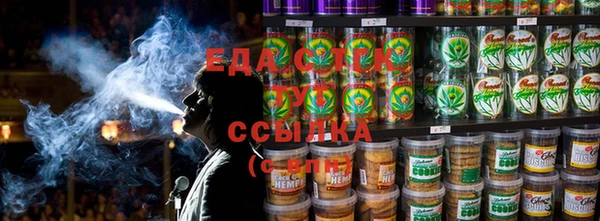 гашишное масло Заволжск
