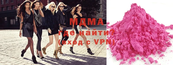 марки lsd Заводоуковск