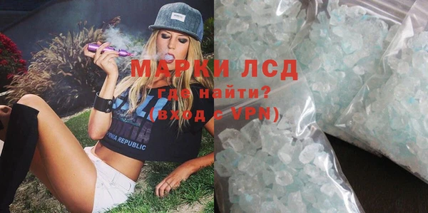 гашишное масло Заволжск
