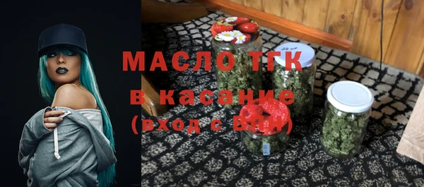 мяу мяу кристалл Ельня