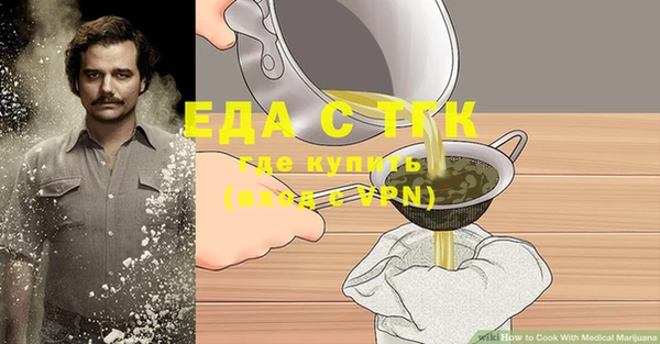 меф Елабуга