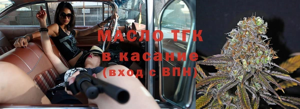 гашишное масло Заволжск