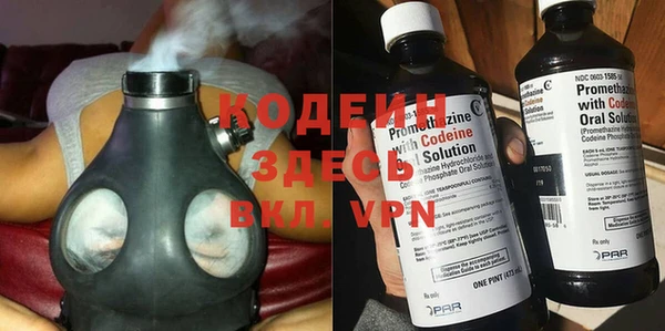 гашишное масло Заволжск