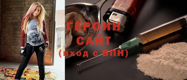 гашишное масло Заволжск