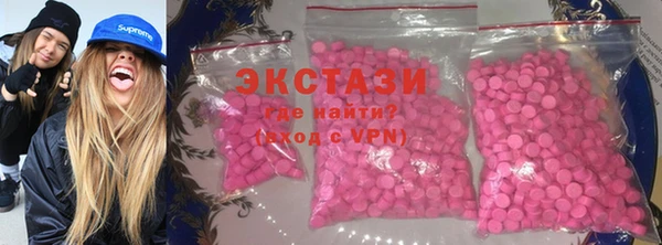 гашишное масло Заволжск