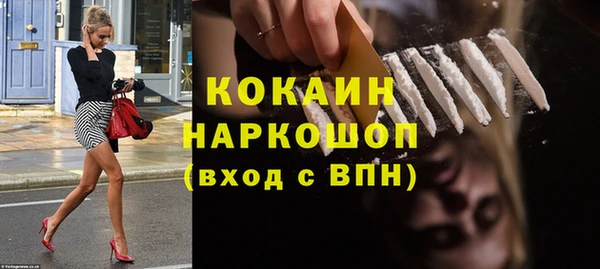 мяу мяу кристалл Ельня