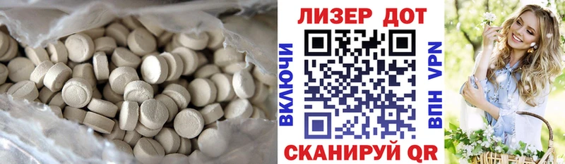 Купить  Нерехта  Лсд 25 экстази кислота 