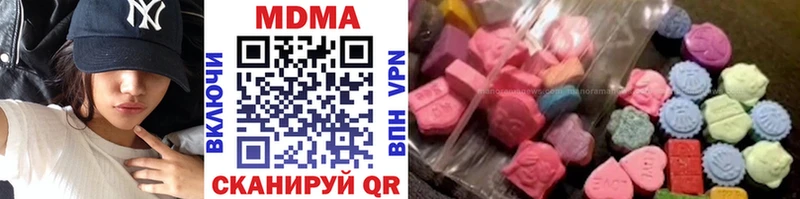 Купить  Нерехта  МДМА молли 
