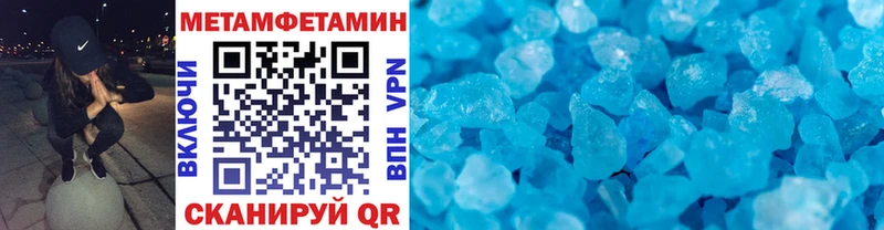 Купить закладки  Нерехта  Метамфетамин мет 