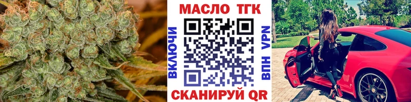 Купить закладки  Нерехта  Дистиллят ТГК вейп 